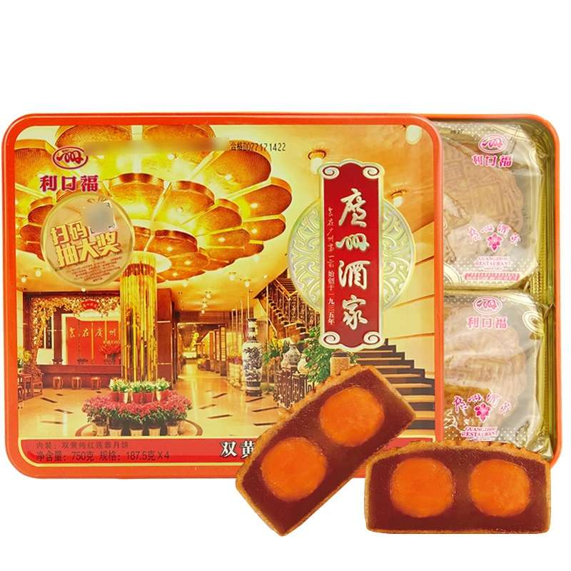 雙黃純紅蓮蓉月餅